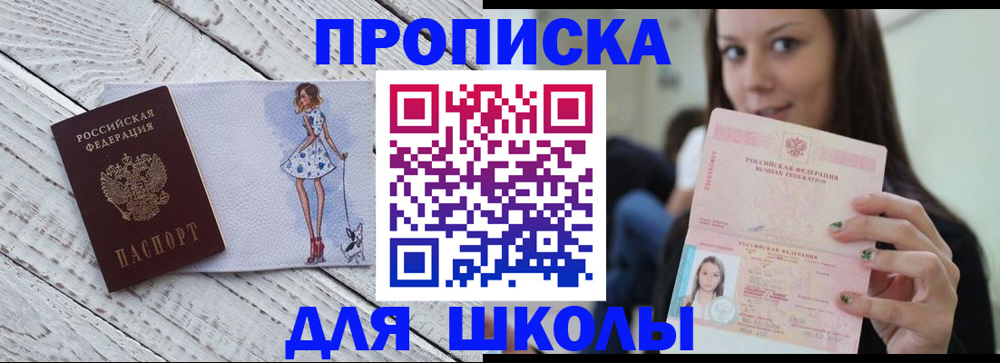 пропишу в квартире в Обнинске